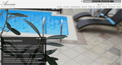 Desktop Screenshot of amerisa.gr